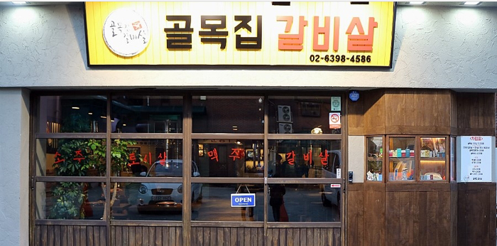 성화주유소 이미지