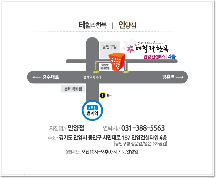 테힐라한복대여맞춤 이미지