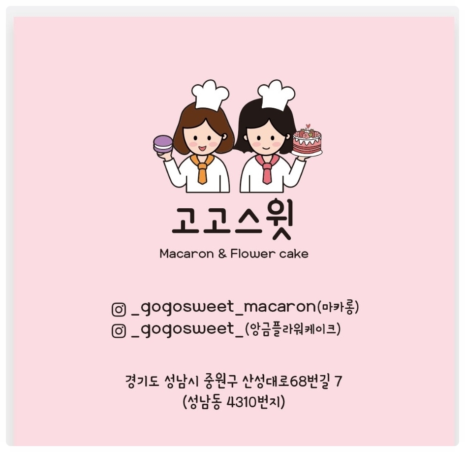 더마카롱 이미지