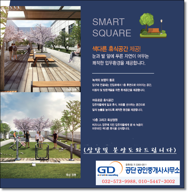 주안산업 이미지