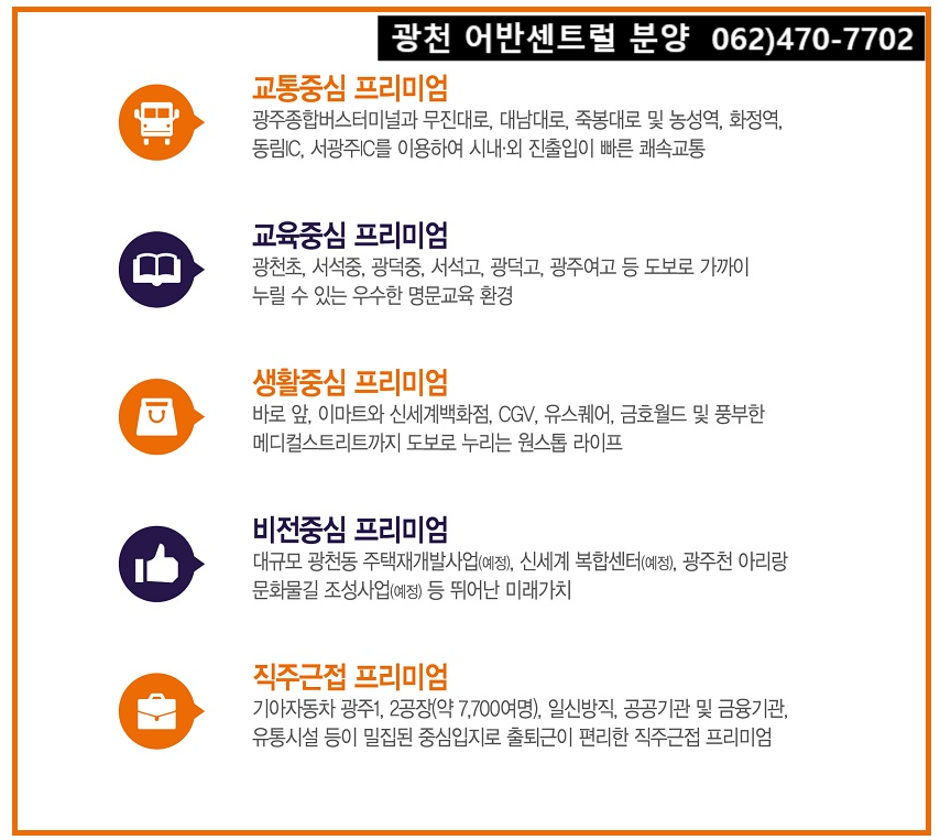 일신유통센터 이미지