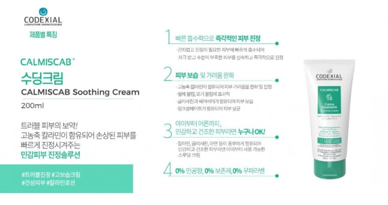 미유뷰티 이미지