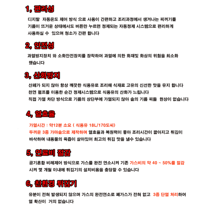 대승테크 이미지