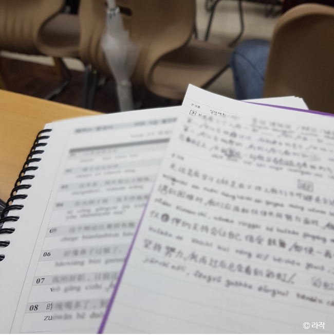 행당중학교 이미지