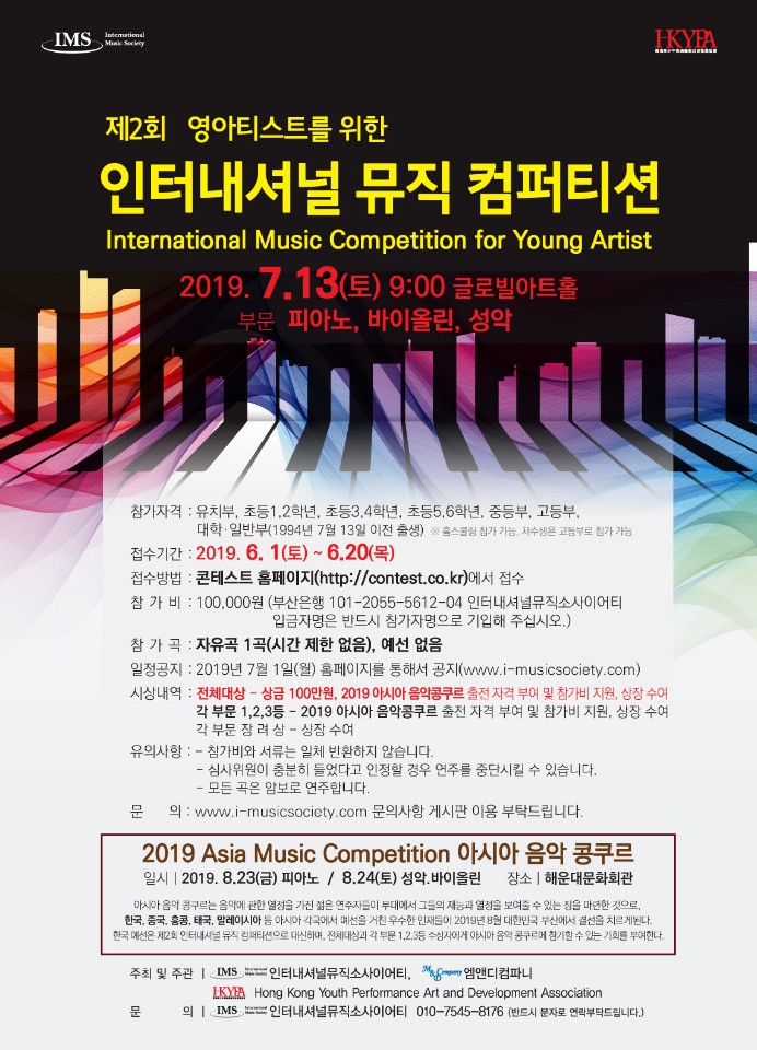 영뮤직 이미지