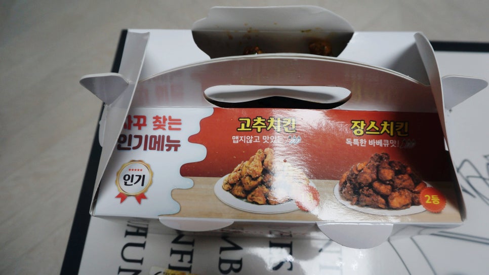 60계치킨(무실점) 이미지