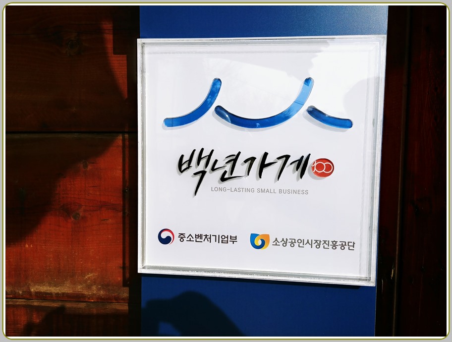 최고의 밥상 이미지