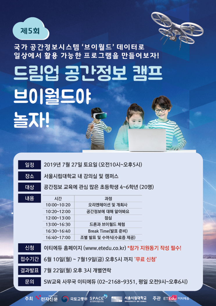 드림업에듀 이미지
