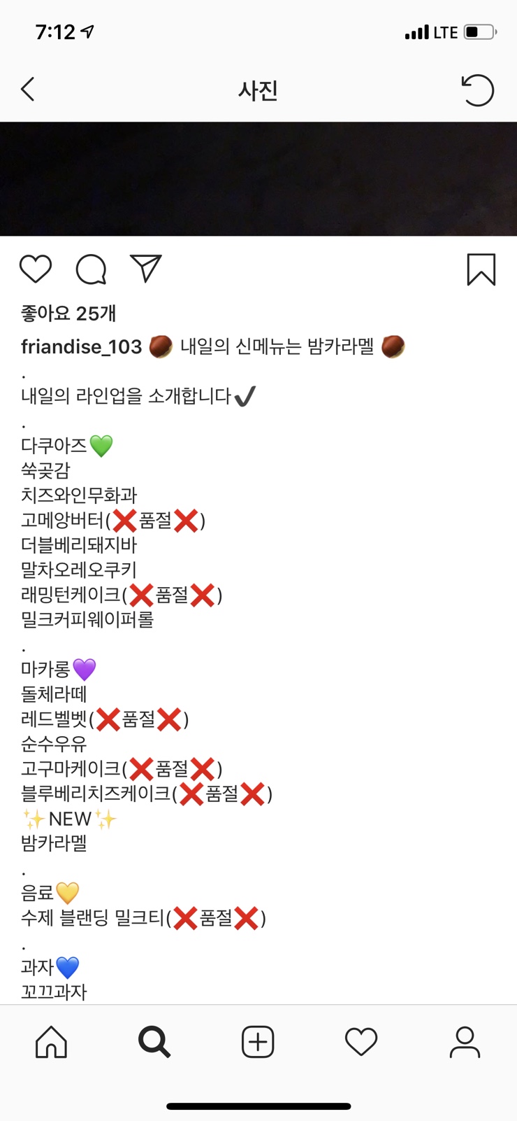 프리앙 이미지