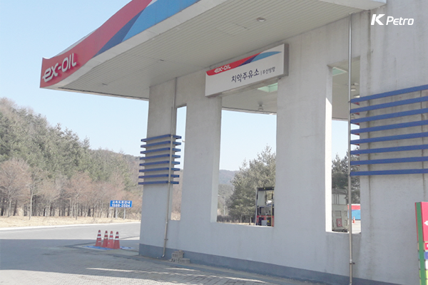 치악(부산방향)주유소 이미지