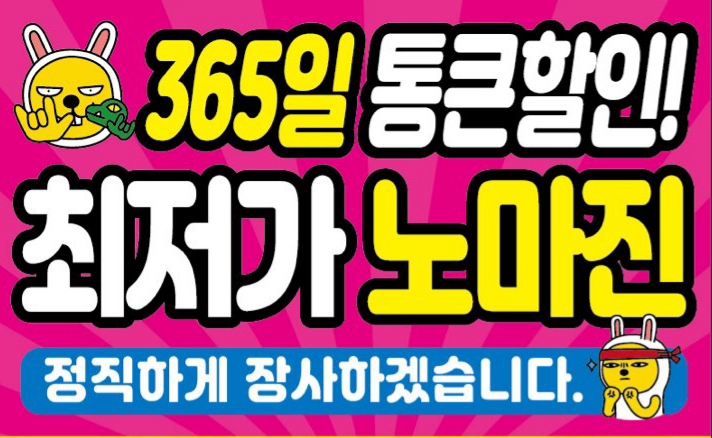 금호타이어일등 이미지