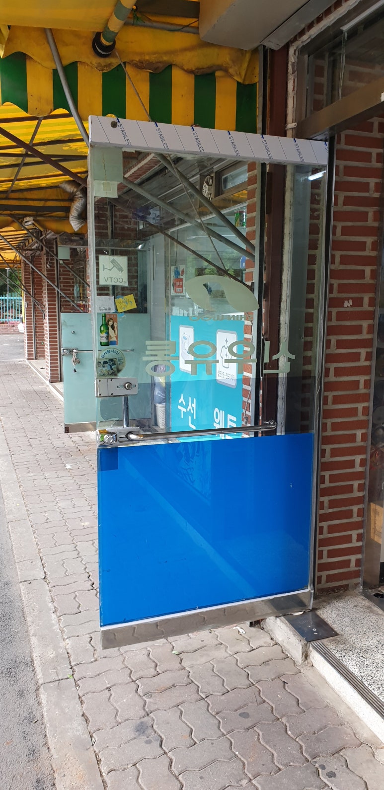 신우유통 이미지