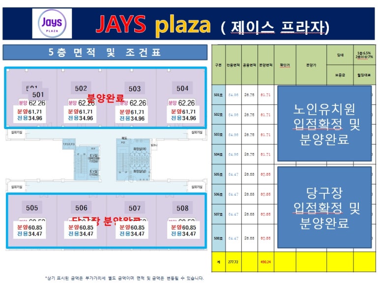 505당구장 이미지