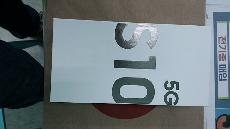 지인텔레콤 이미지
