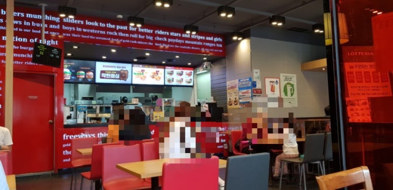 롯데리아다사점 이미지