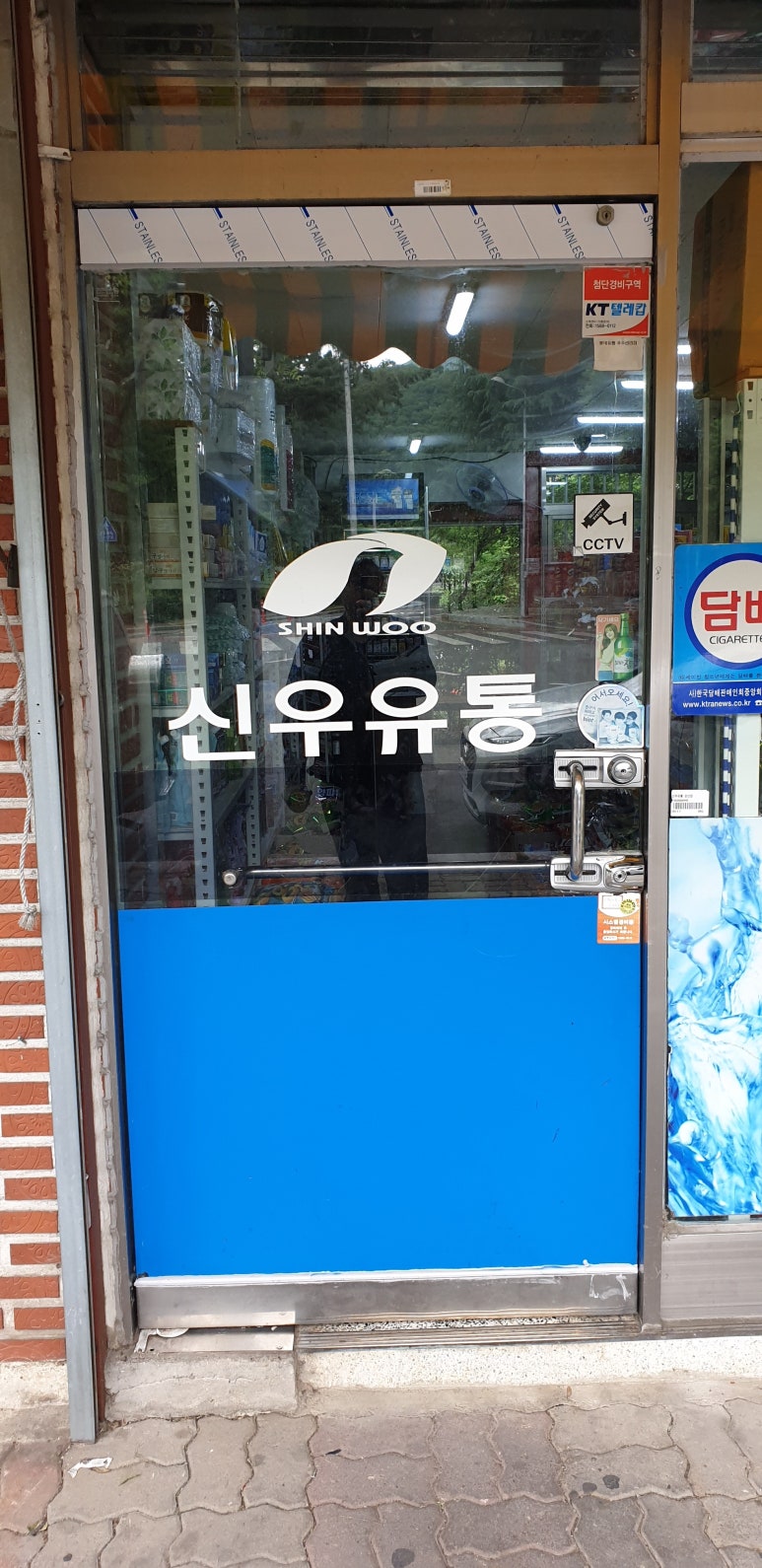 신우유통 이미지