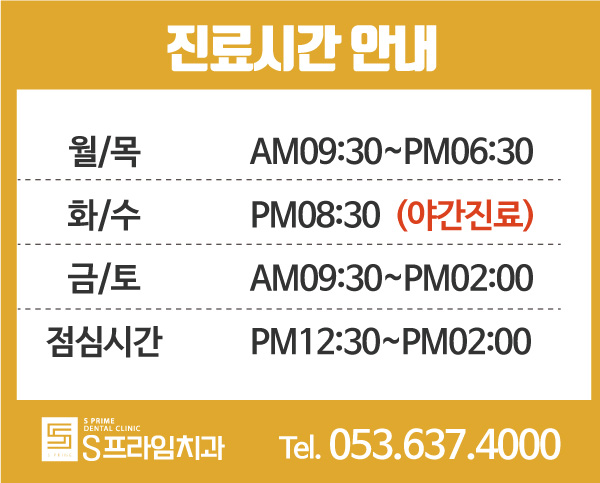 대곡더좋은치과 이미지