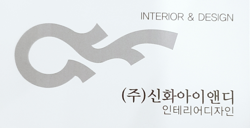 모던아이앤디 이미지