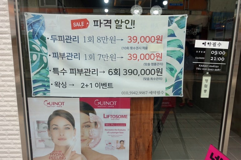 네일별하 이미지