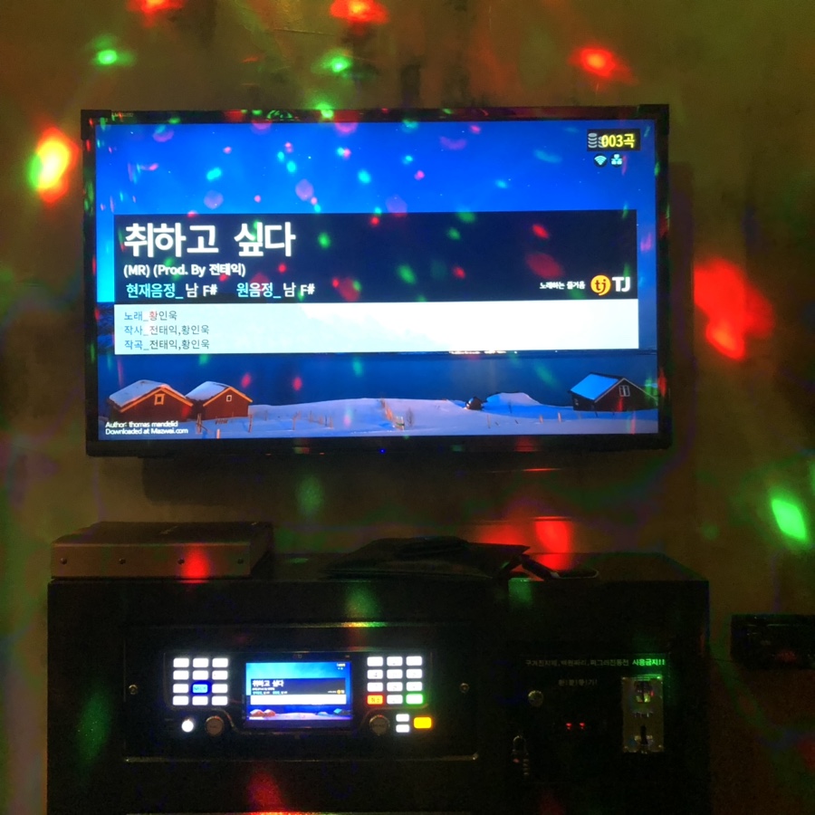 본노래연습장 이미지
