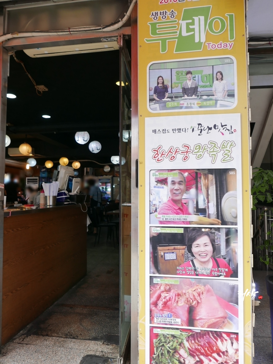 족발3끼 이미지