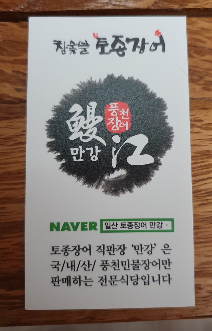 옹기직판장 이미지