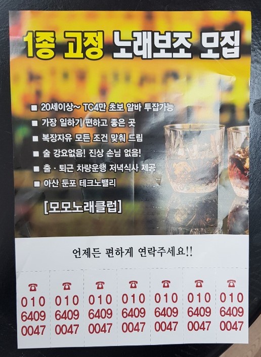 움찬광고기획 이미지