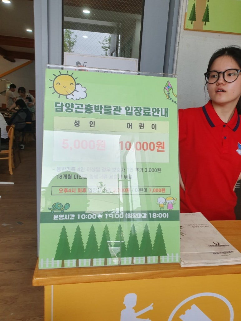 (주)옐로우지브라 이미지