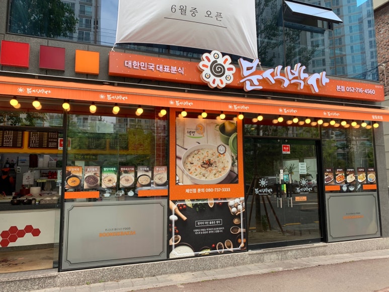 (주)신정푸드 이미지