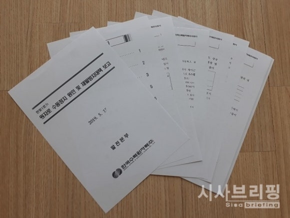 한빛통신 이미지