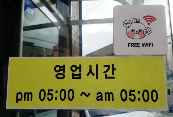 장터막창 이미지