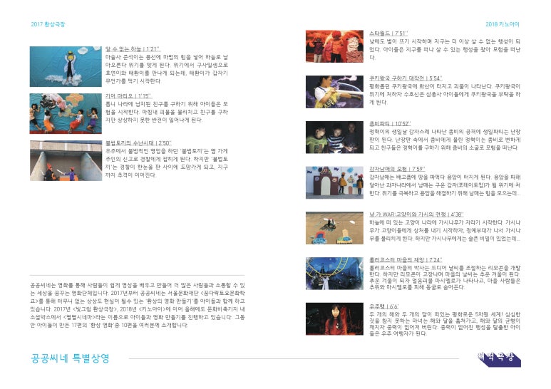 공공씨네 이미지