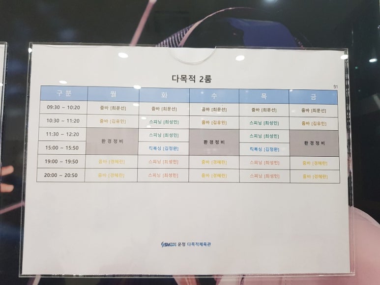 운정다목적체육관 이미지