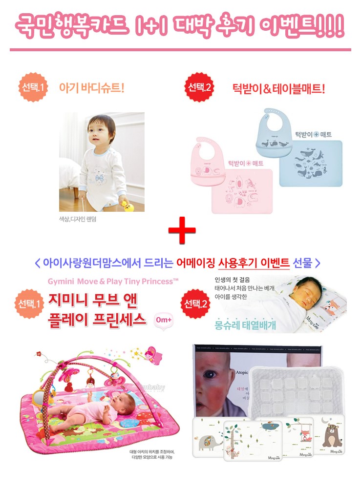 산모천사 이미지