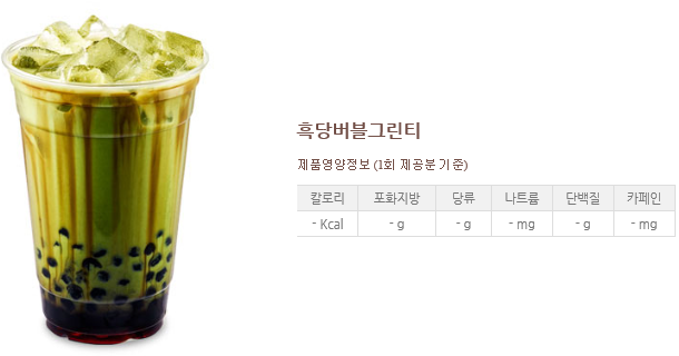 커피엔버블 이미지