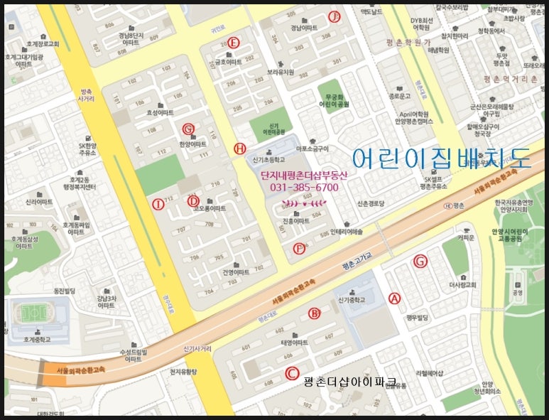 레인보우키즈어린이집 이미지