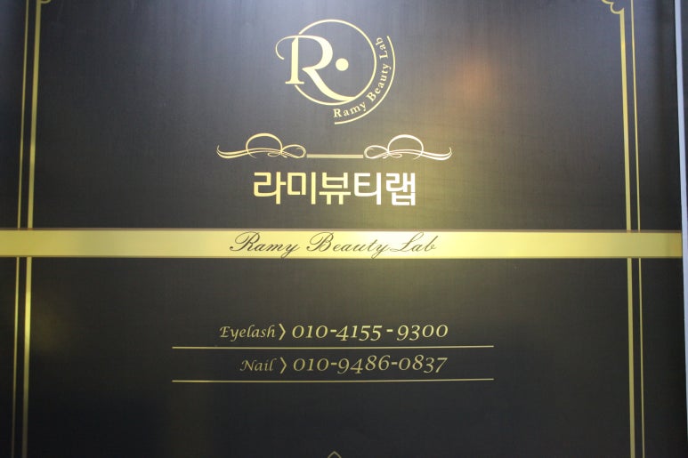 라미네일 이미지