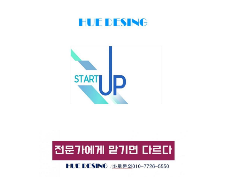 디자인휴 이미지