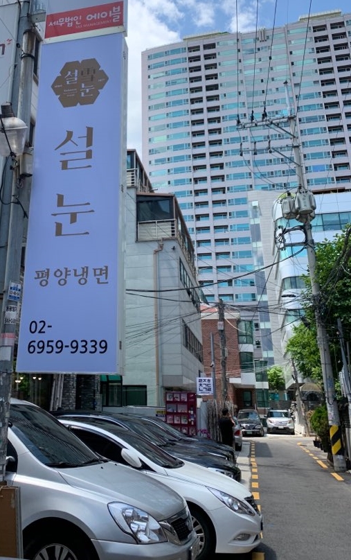 법원맛집 이미지