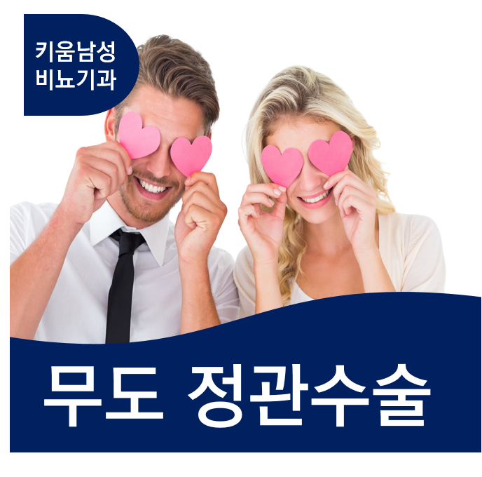 정관컴퓨터 이미지