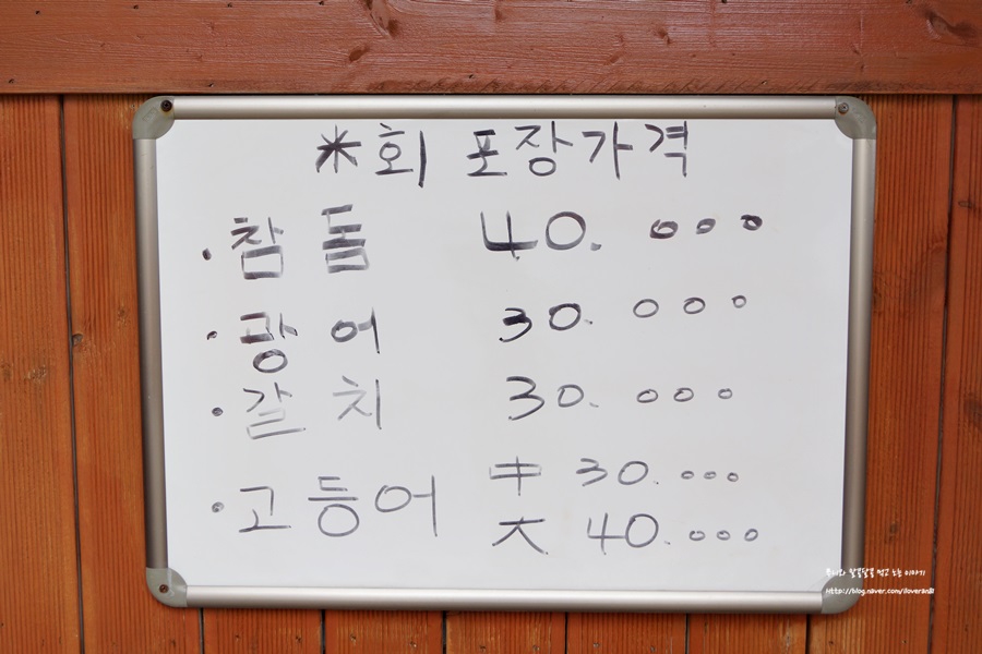 백사장회센타 이미지