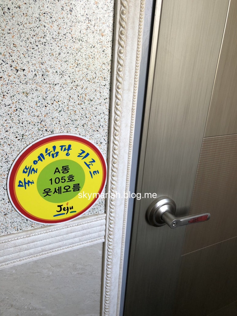 물뜰에쉼팡 이미지