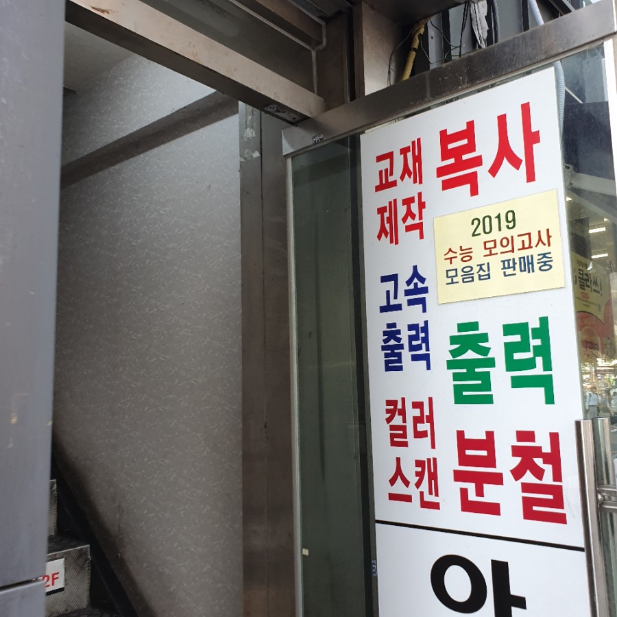 종일문화사 이미지