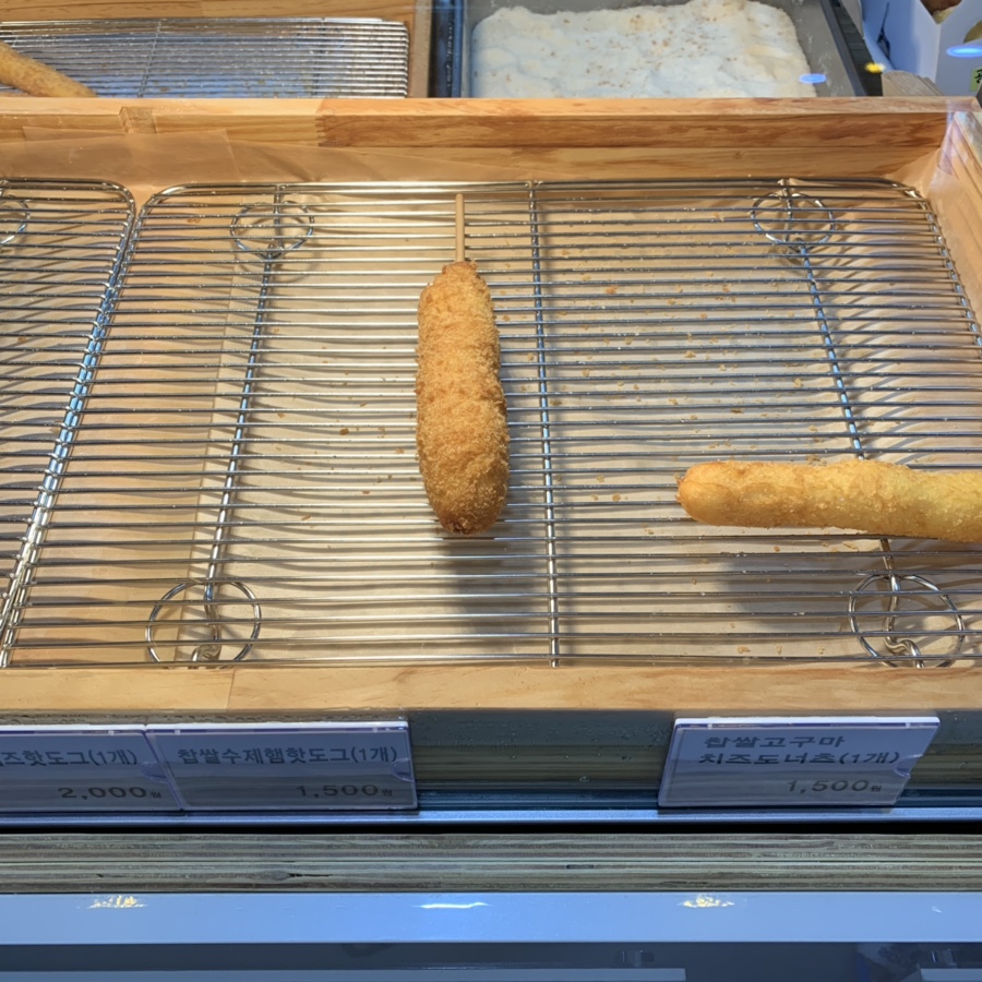 청춘당찹쌀꽈배기 이미지