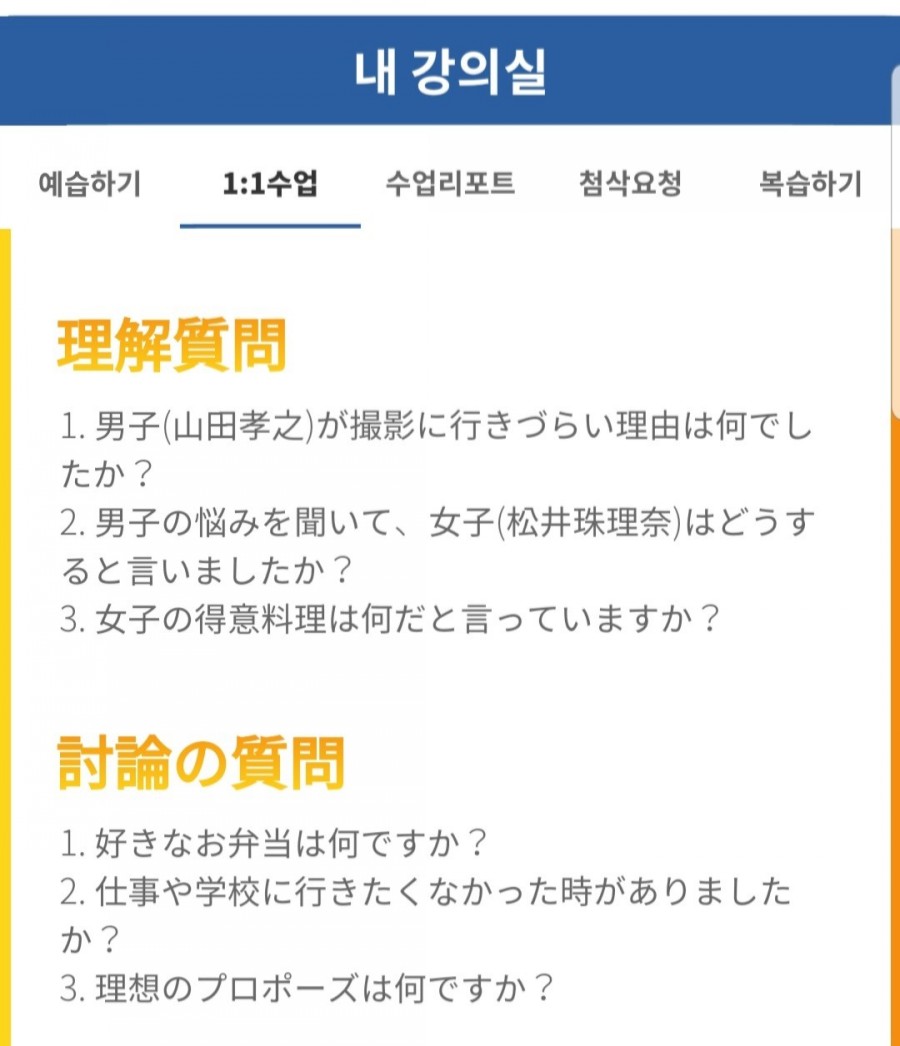 일공일 이미지