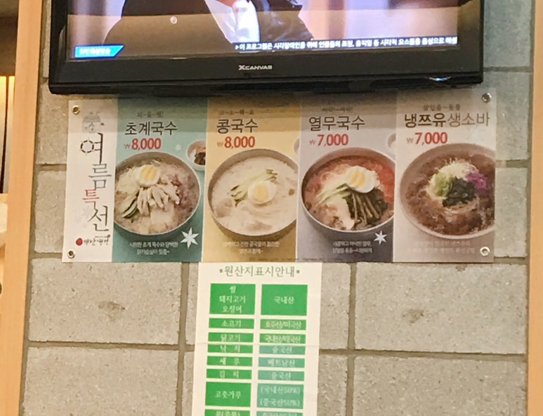 매반생면LS 이미지