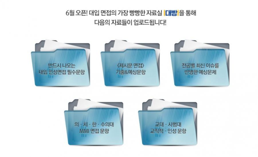 하이대빵 이미지