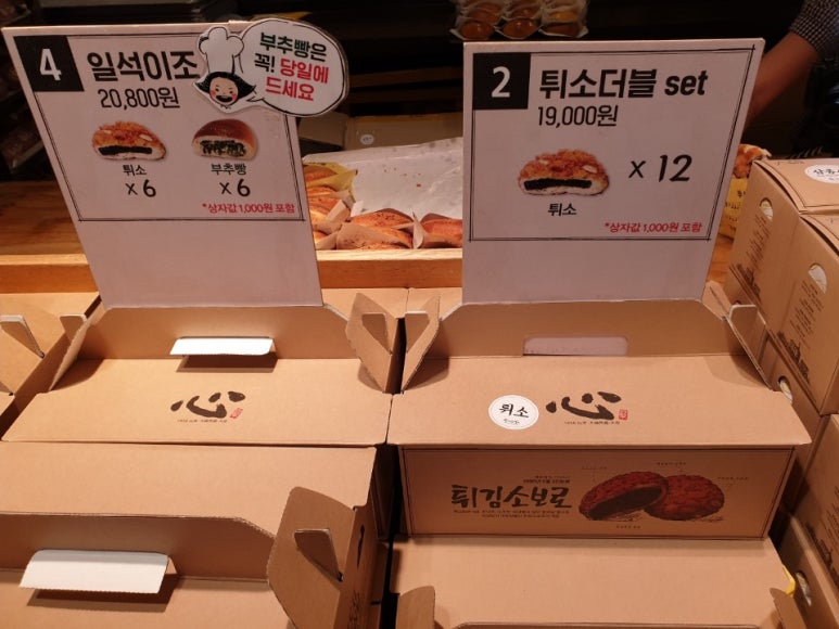 선심당 이미지