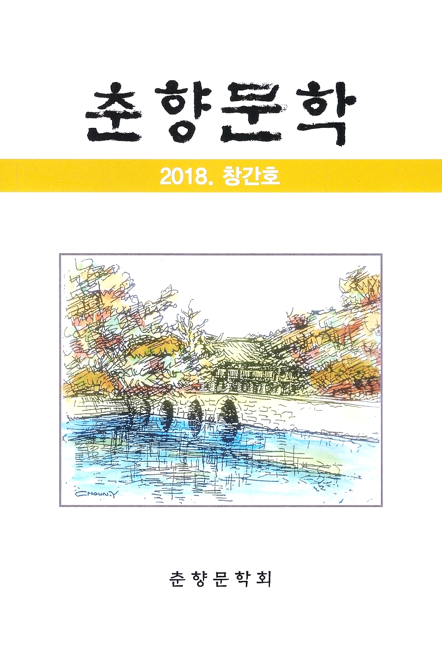 대영인쇄소 이미지