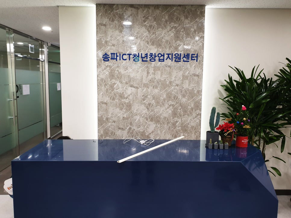 비피컴퍼니 이미지
